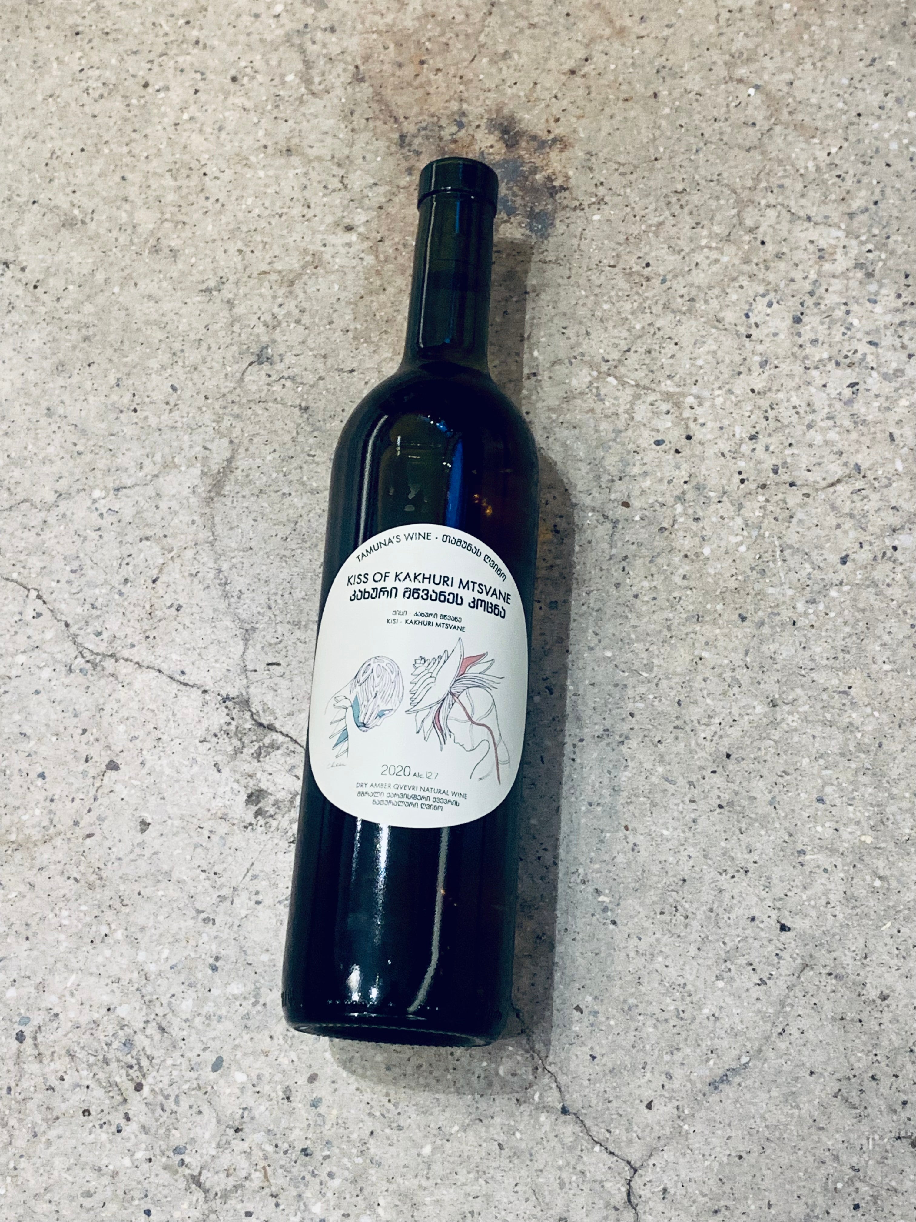 Kortavebis Marani - "Kiss of Kakhuri" Mtsvane Kakheti White (Tamuna's Wine) 2020 750ml (12.7% ABV)